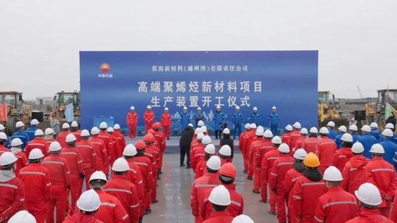 工业消泡剂：如何正确选择与应用**