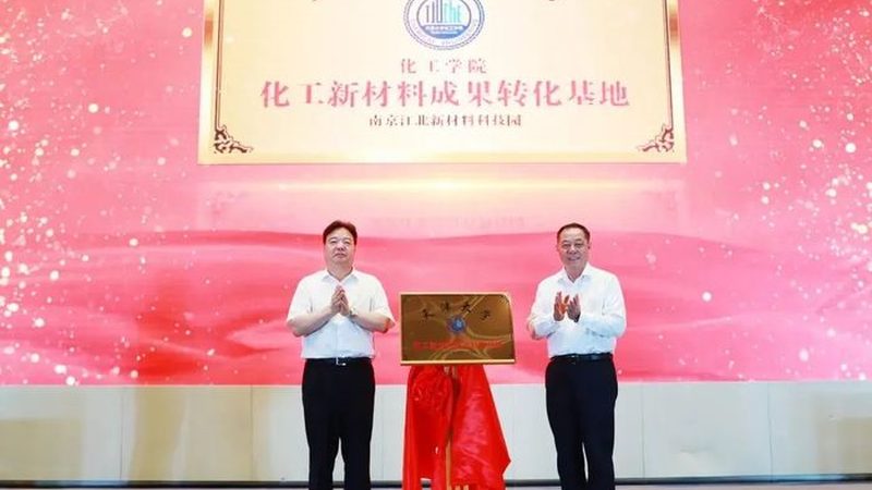 改性塑料检测方法哪家好