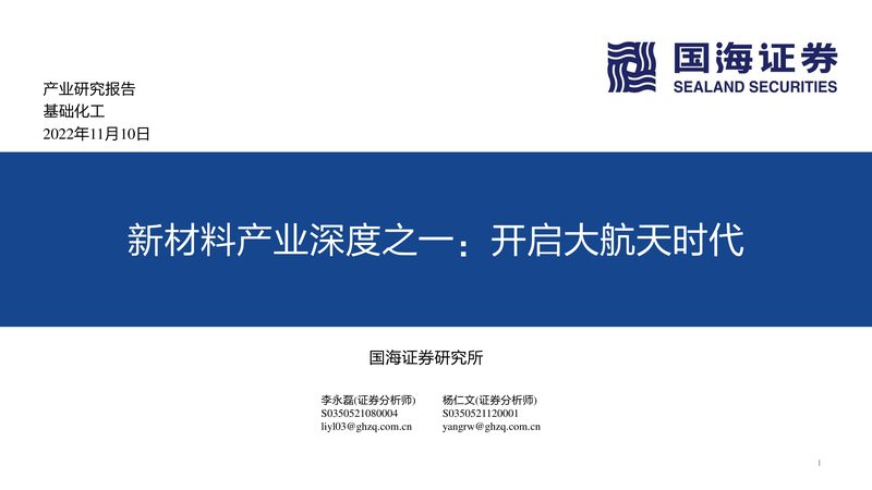 性能优势：轻与强的极致组合