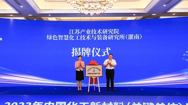分散剂与乳化剂：化工生产中的“隐形英雄