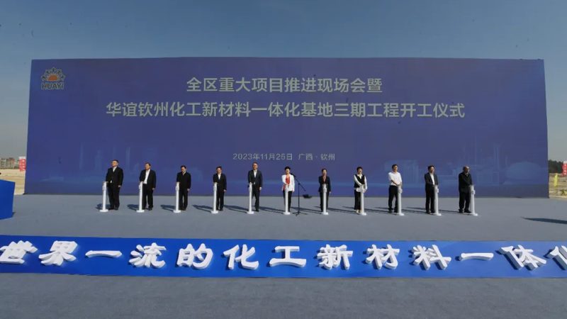 反渗透系统消泡剂：如何选择与应用**